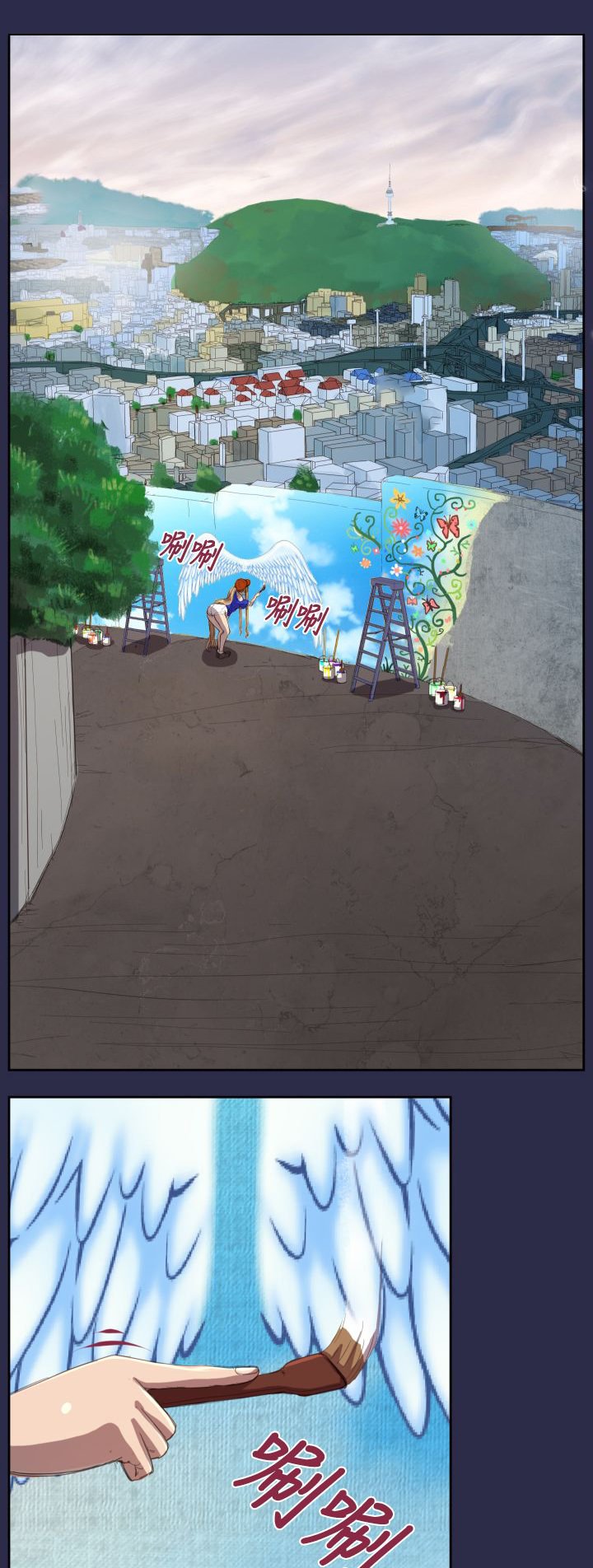 第12章：壁画