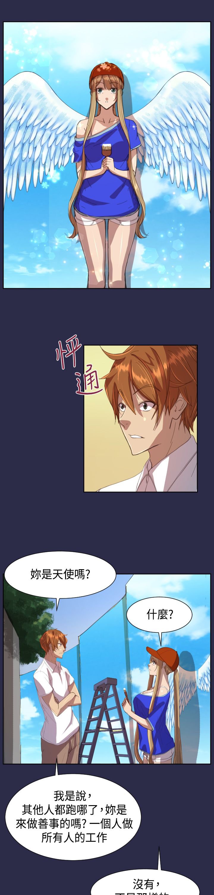 第12章：壁画