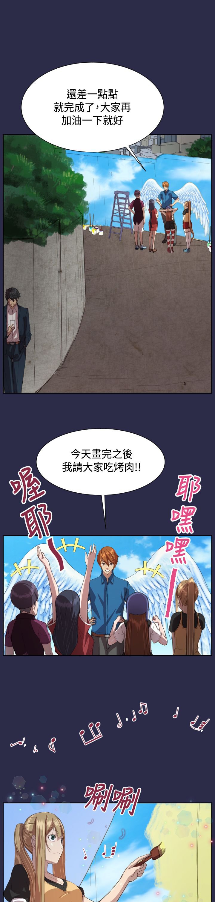 第12章：壁画