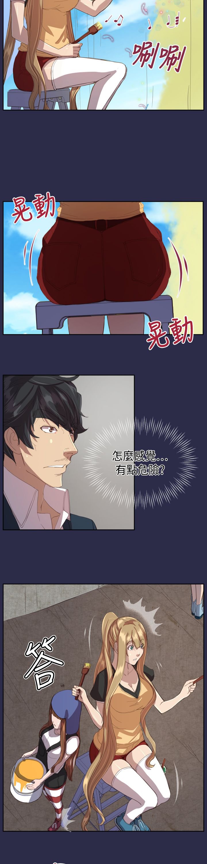 第12章：壁画