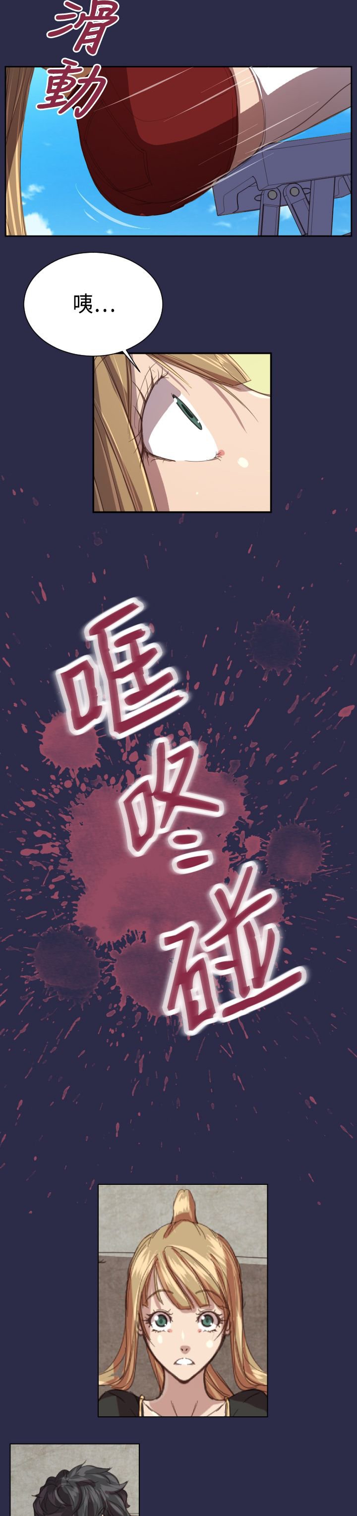 第12章：壁画