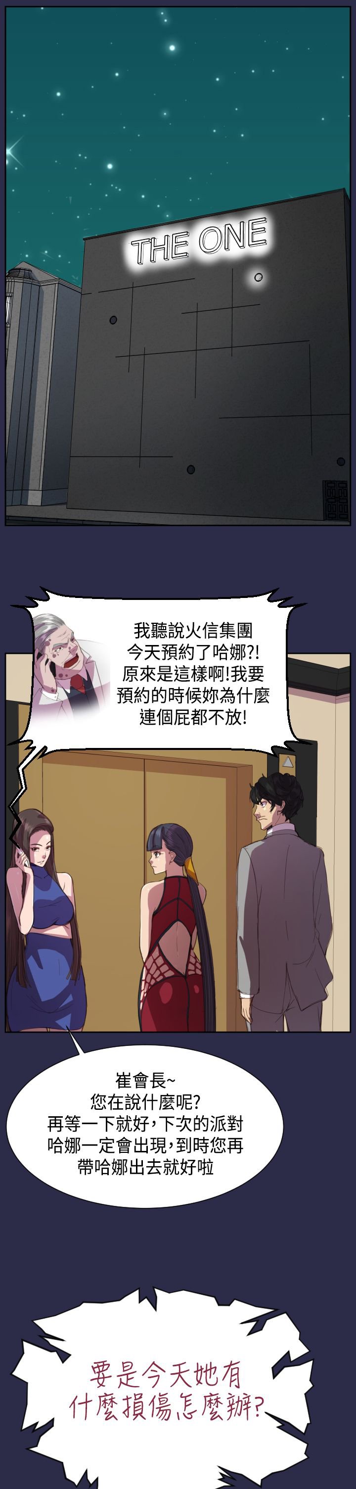第12章：壁画