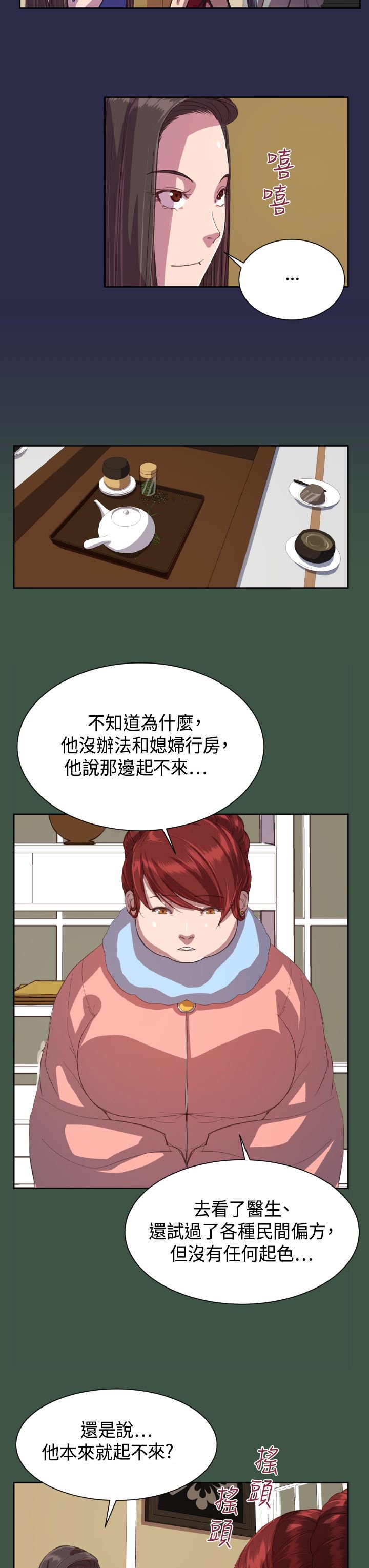 第12章：壁画