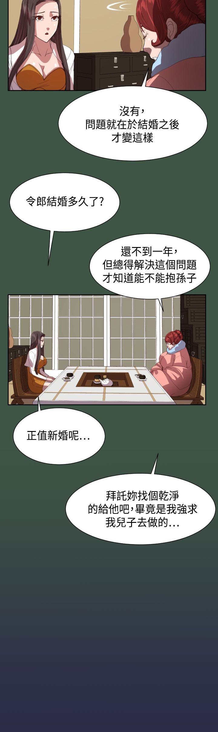 第12章：壁画