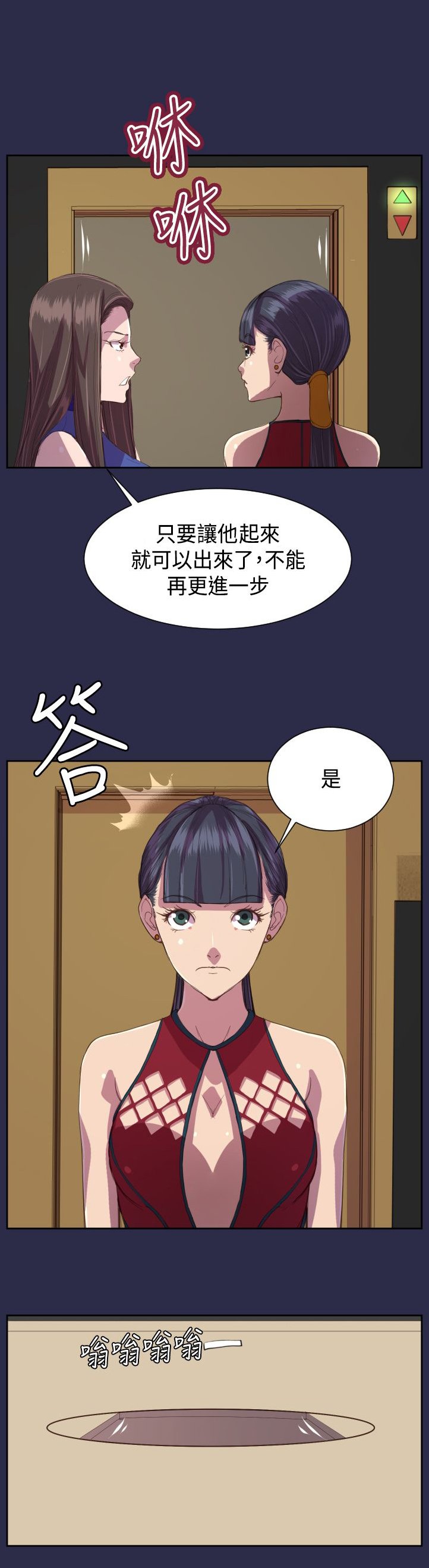 第12章：壁画