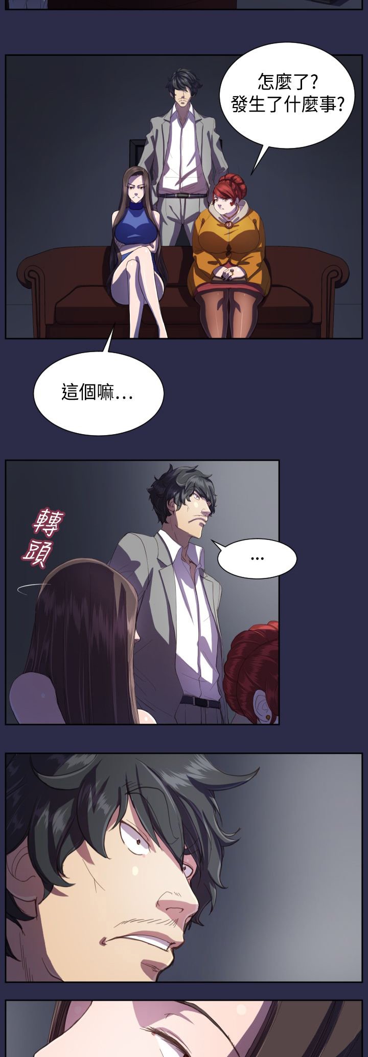 第13章：你！