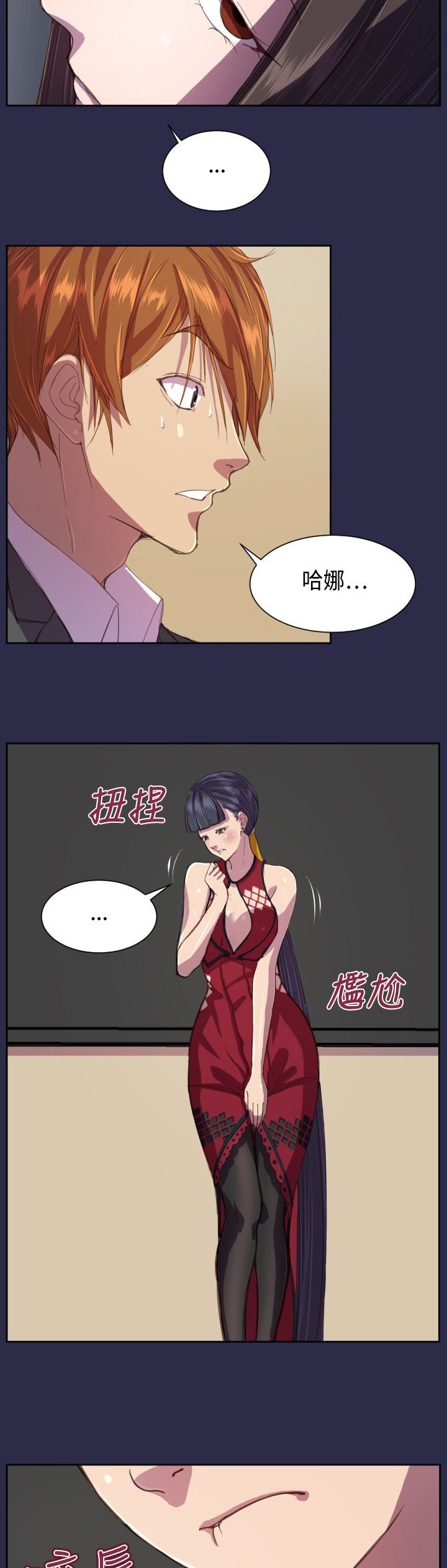 第13章：你！