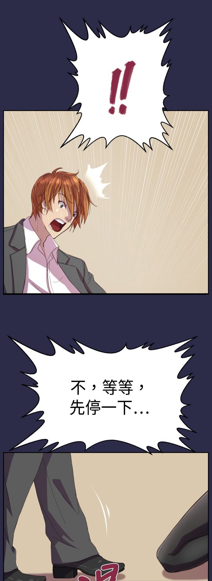 第13章：你！