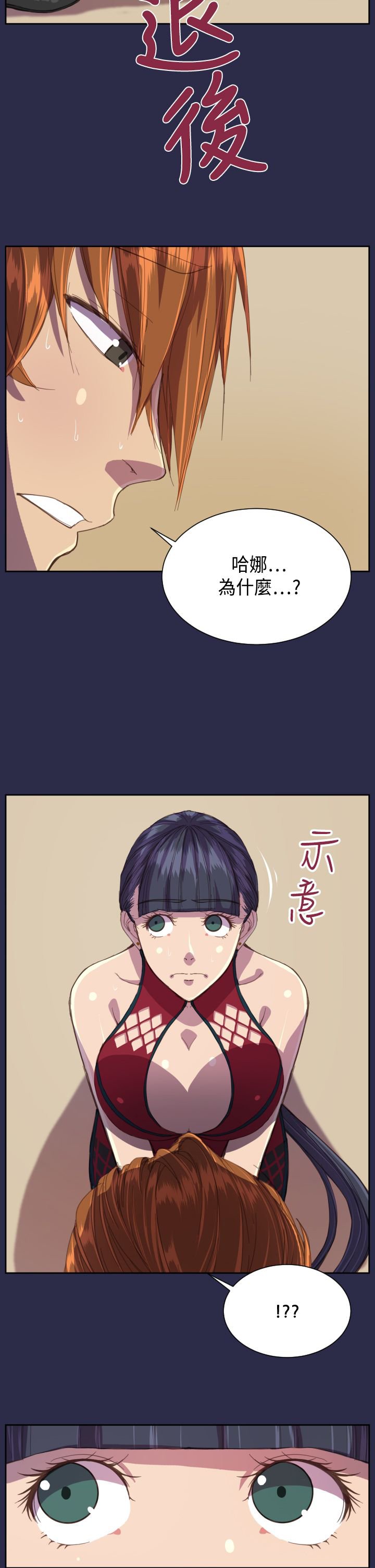 第13章：你！