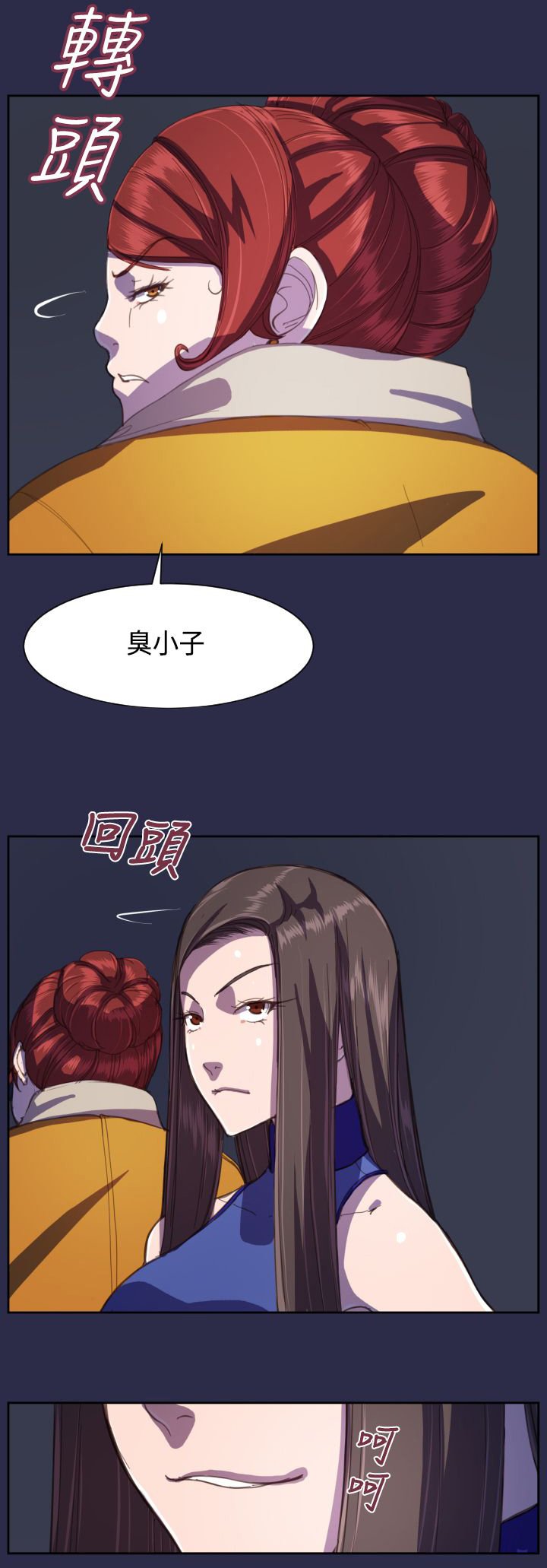 第13章：你！