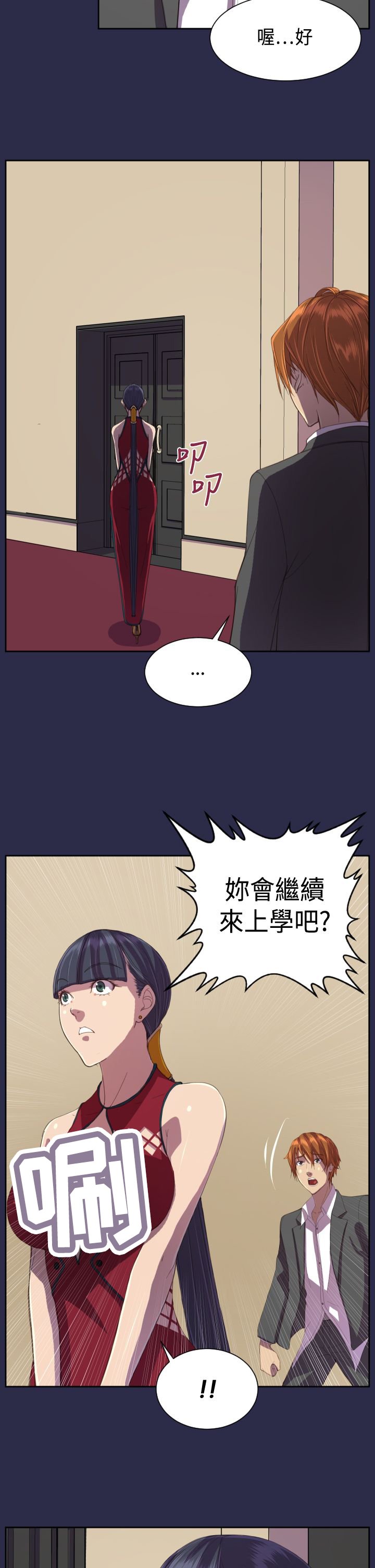 第13章：你！