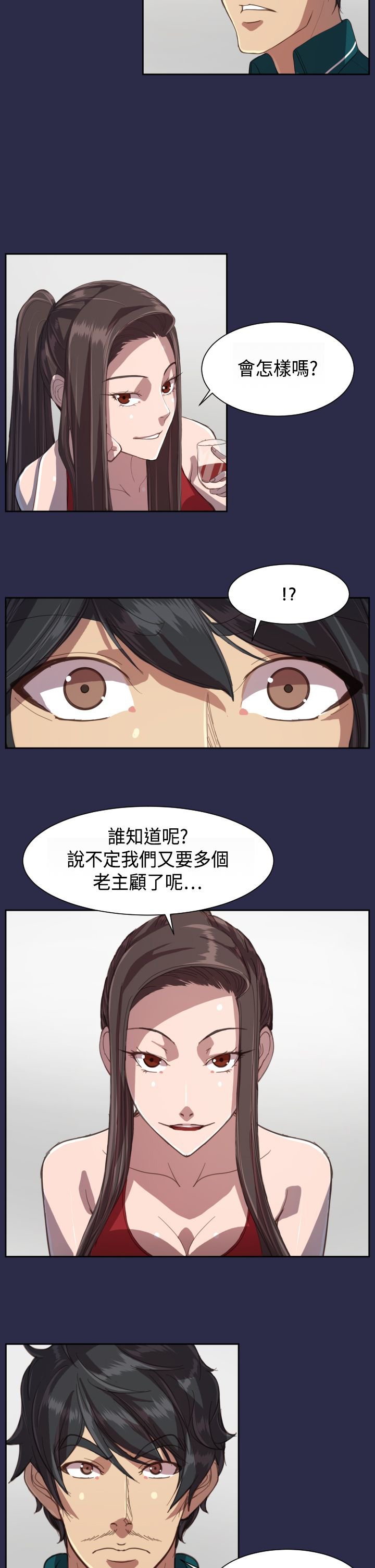 第13章：你！