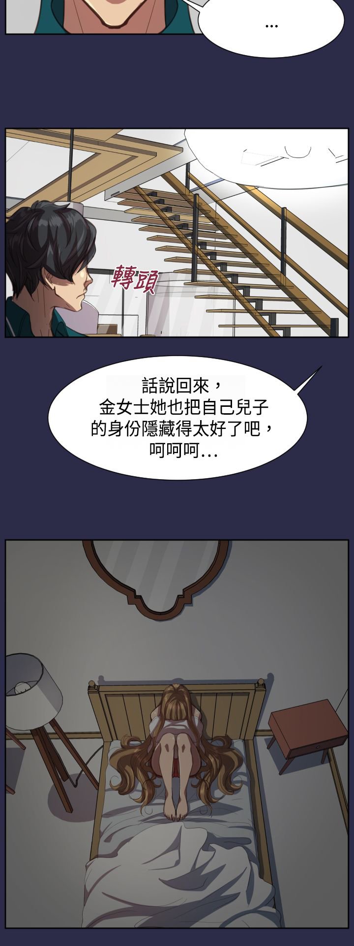 第13章：你！