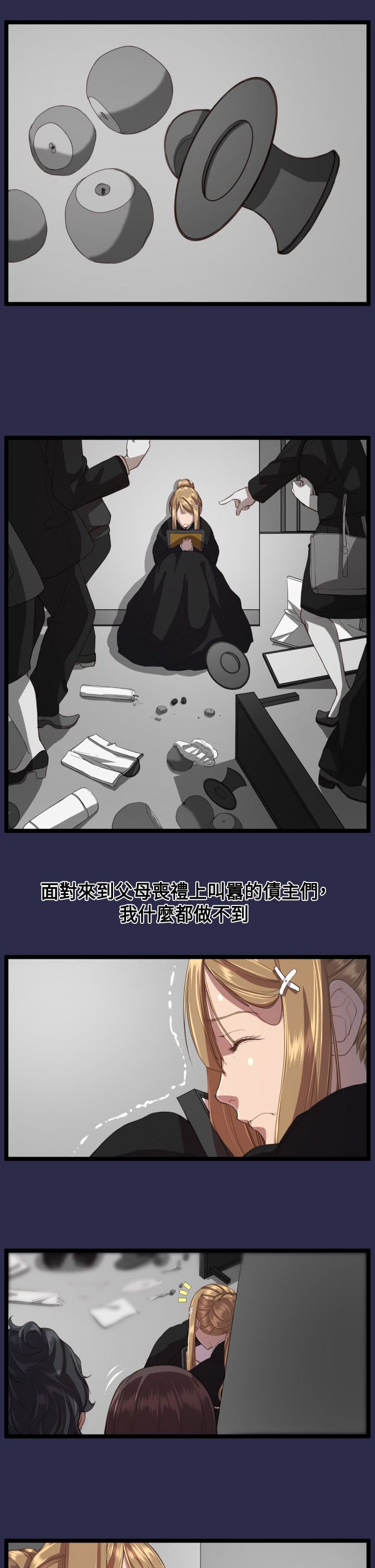 第14章：教授