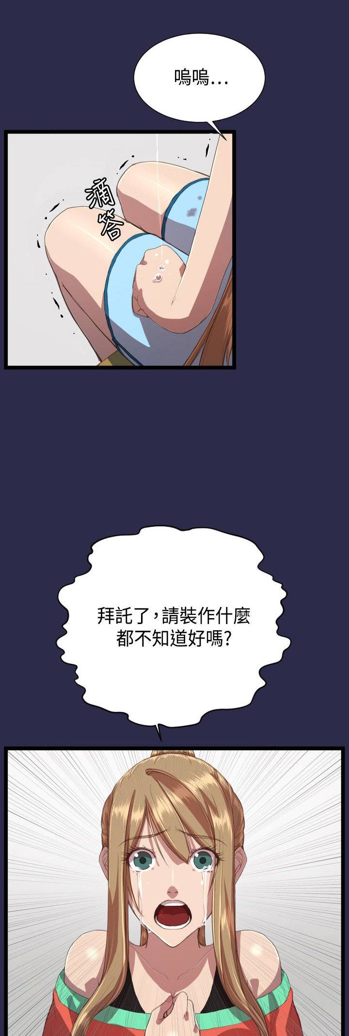 第14章：教授