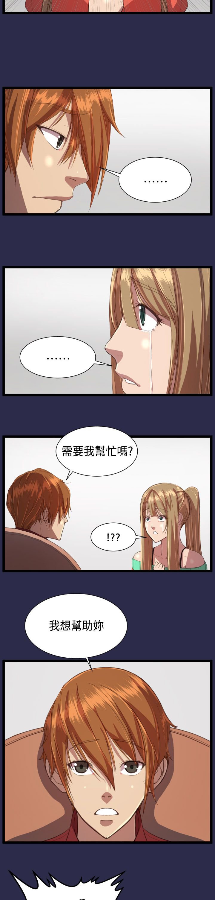 第14章：教授
