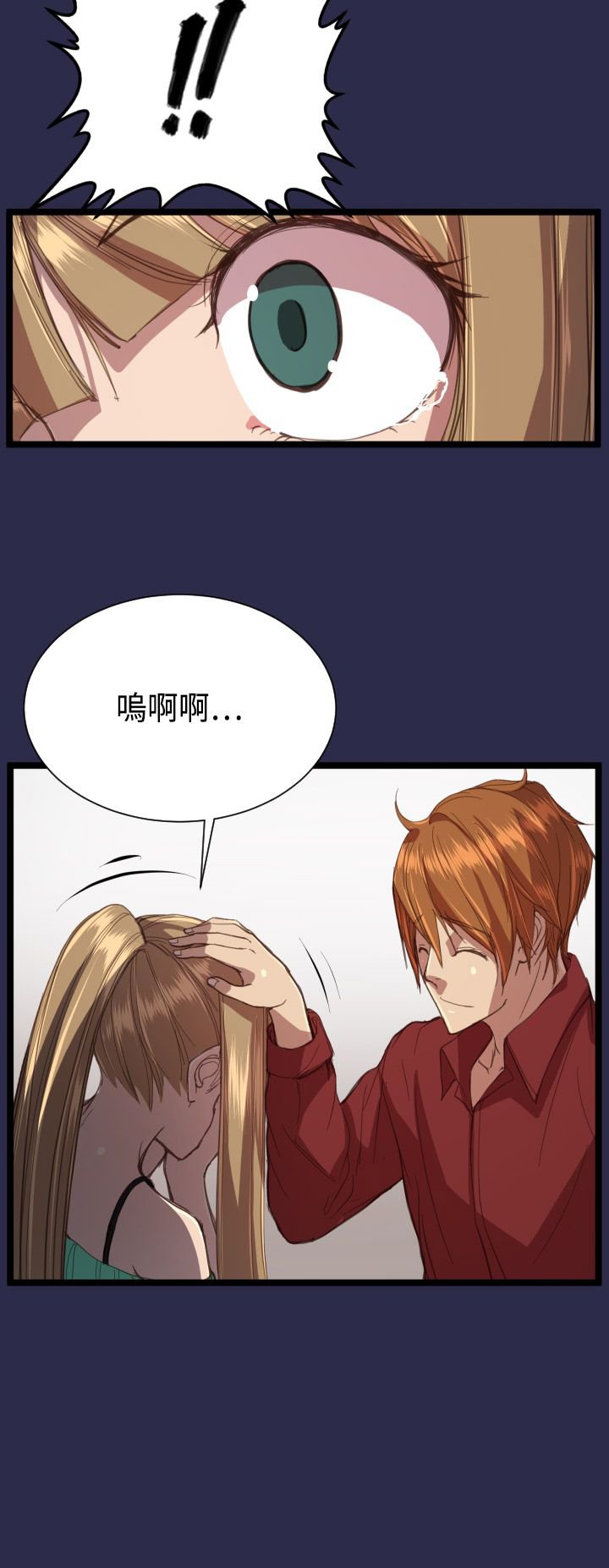 第14章：教授
