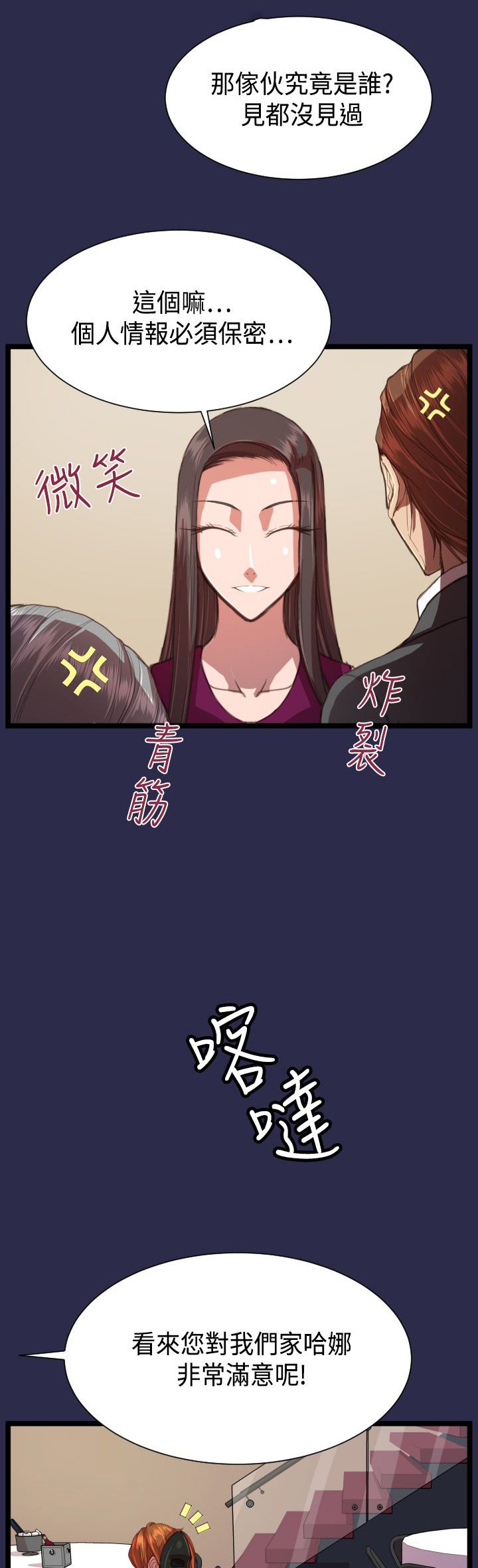 第14章：教授