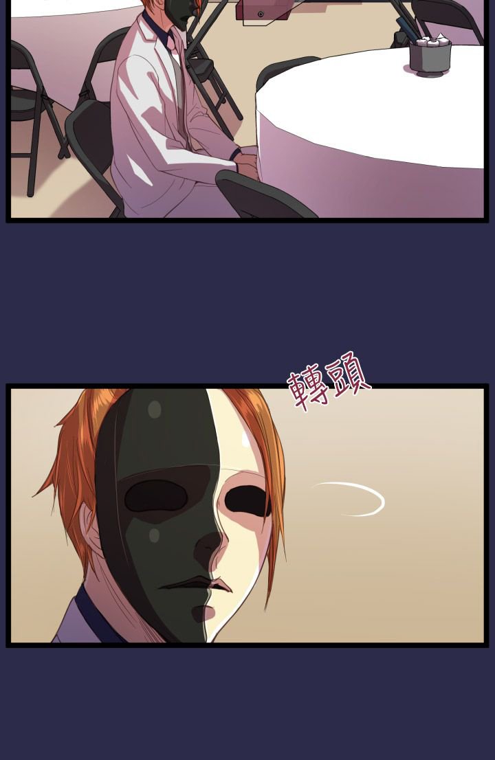 第14章：教授