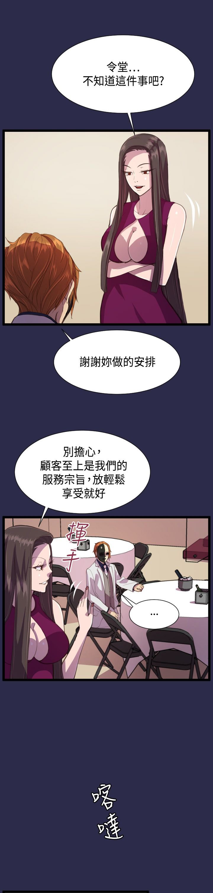 第14章：教授