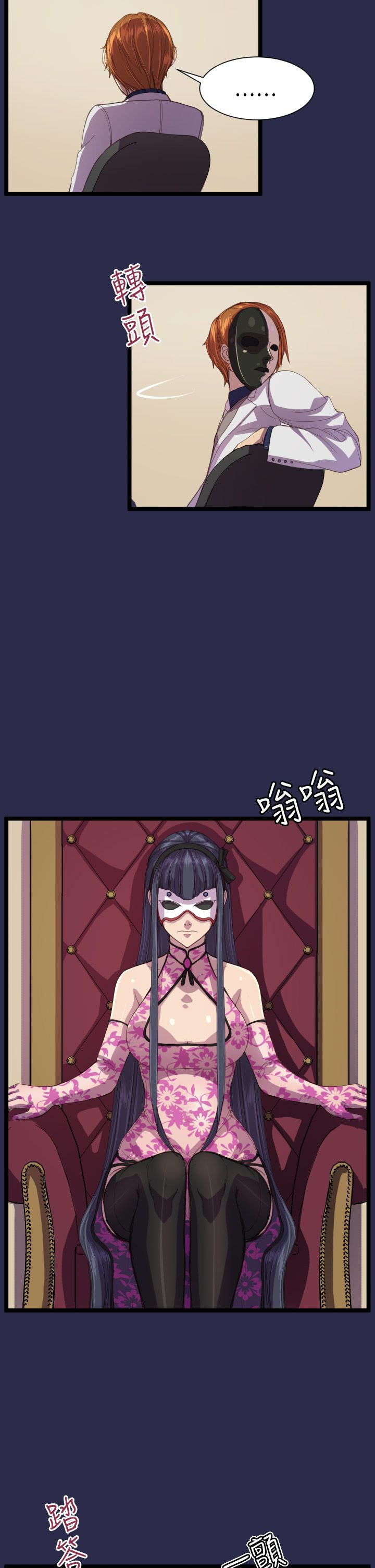 第14章：教授