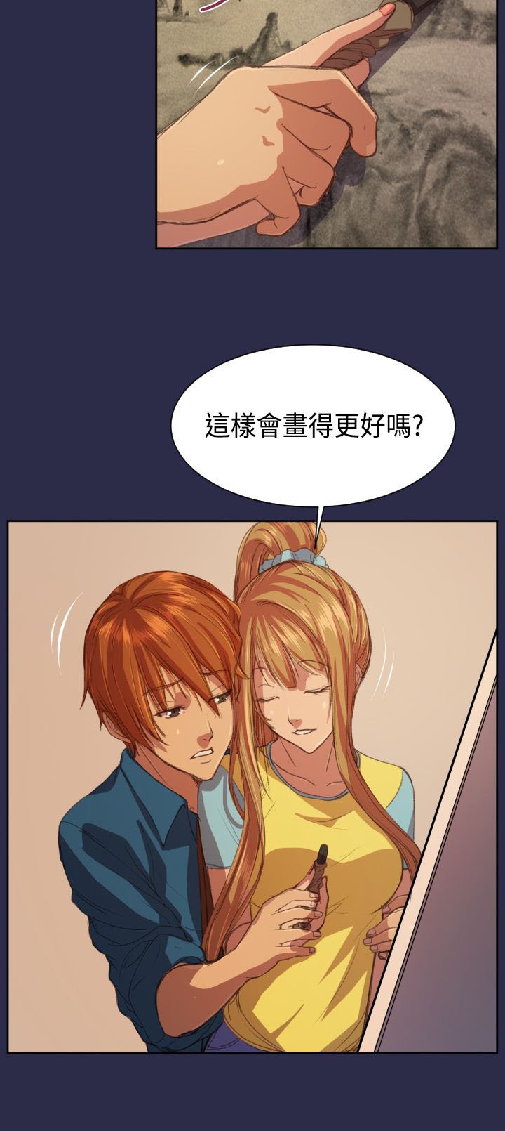 第15章：恋爱和嫉妒