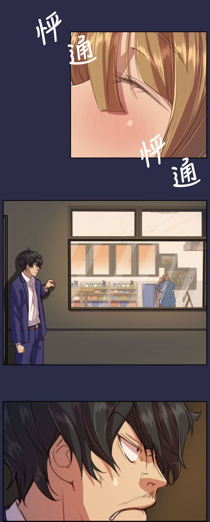 第15章：恋爱和嫉妒