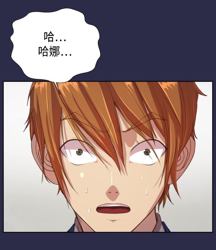 第16章：我会帮你
