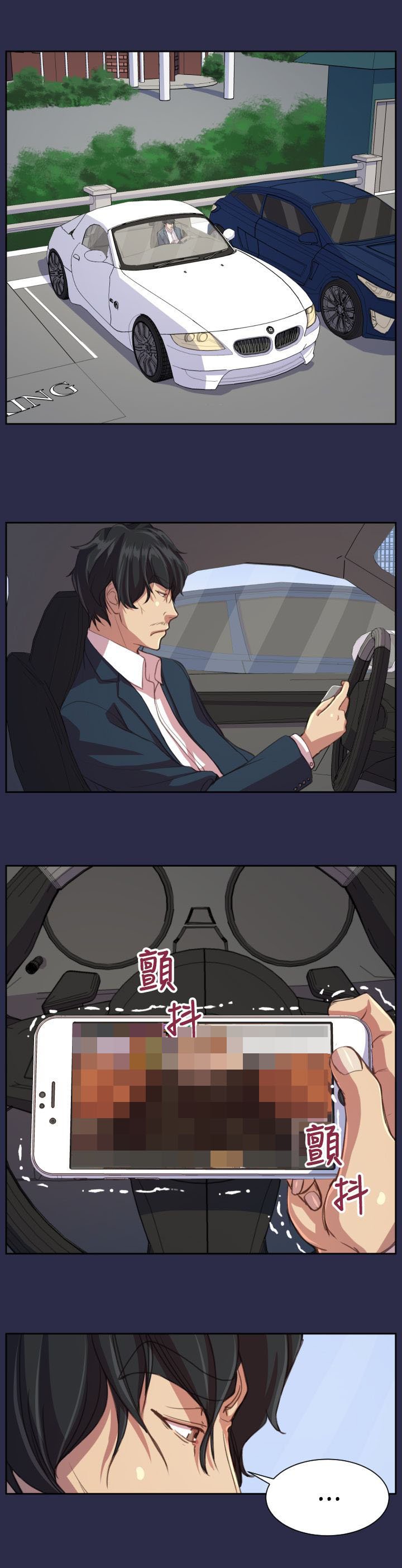 第16章：我会帮你