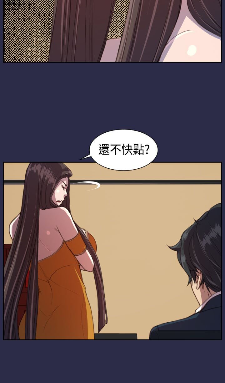 第16章：我会帮你