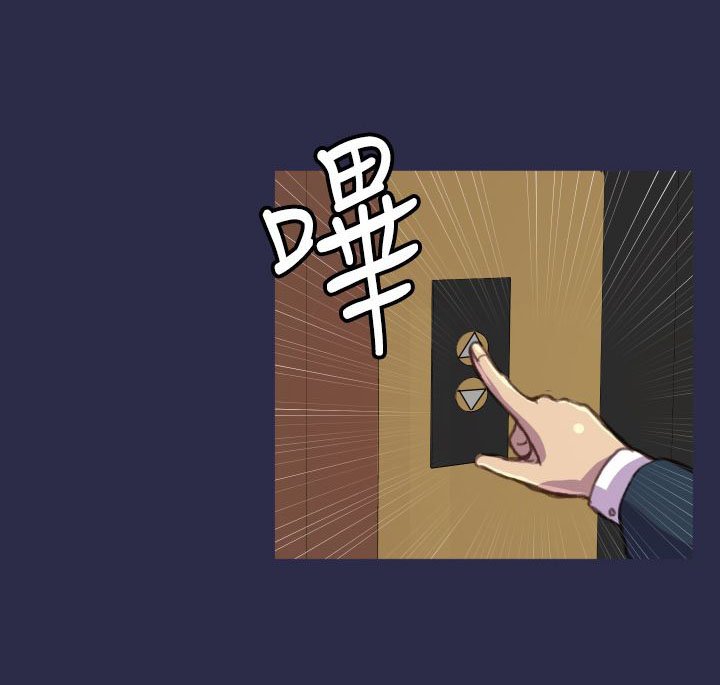 第17章：殴打