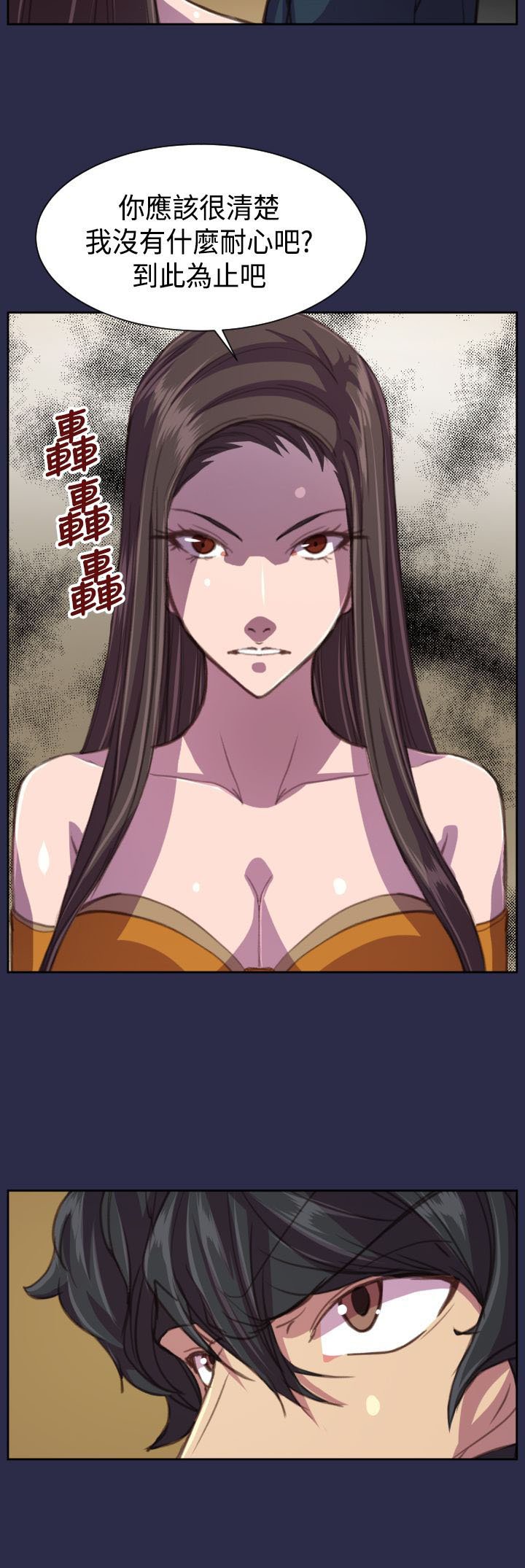 第17章：殴打