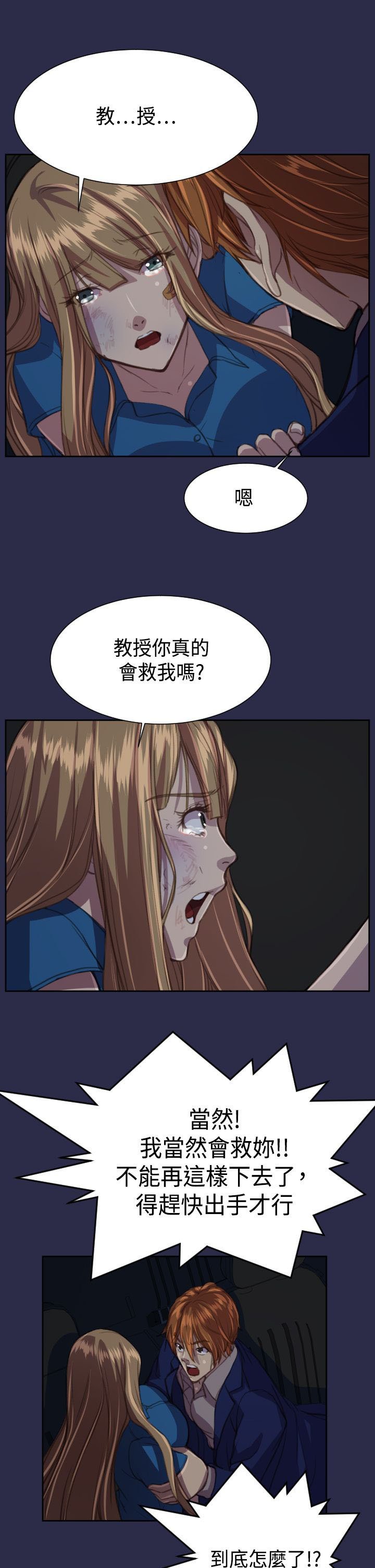 第17章：殴打