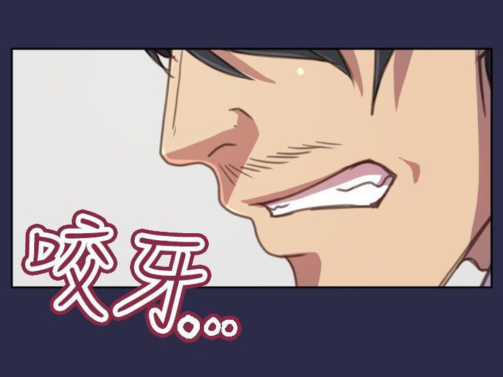 第18章：愤怒