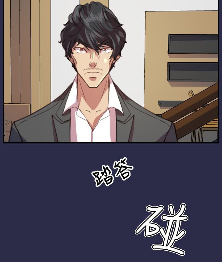 第19章：疯了和真相