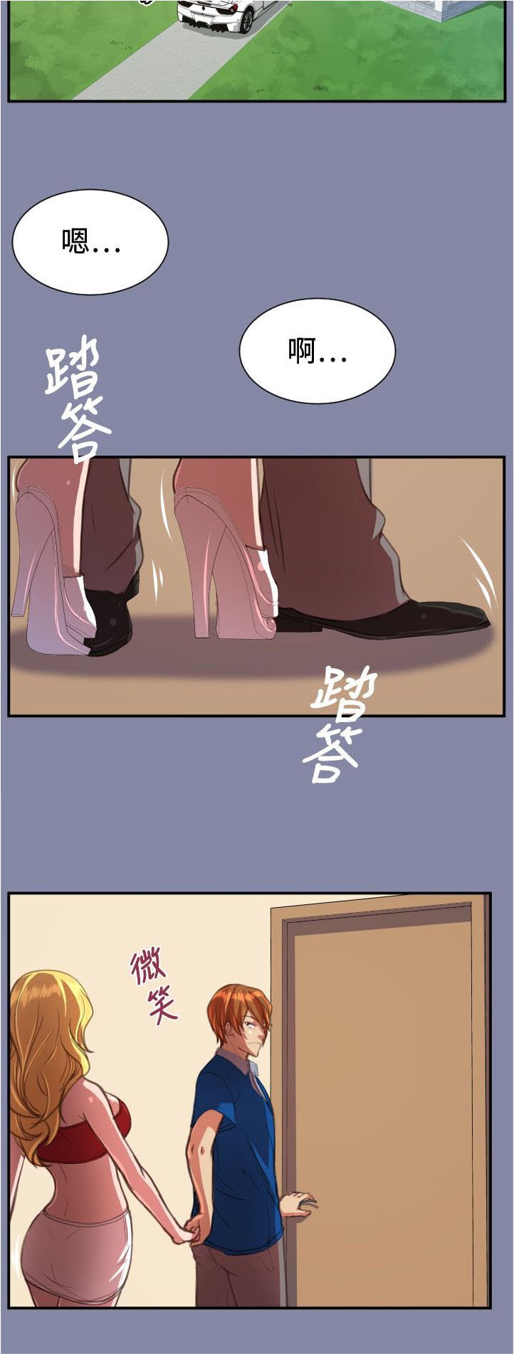 第20章：逃跑吧