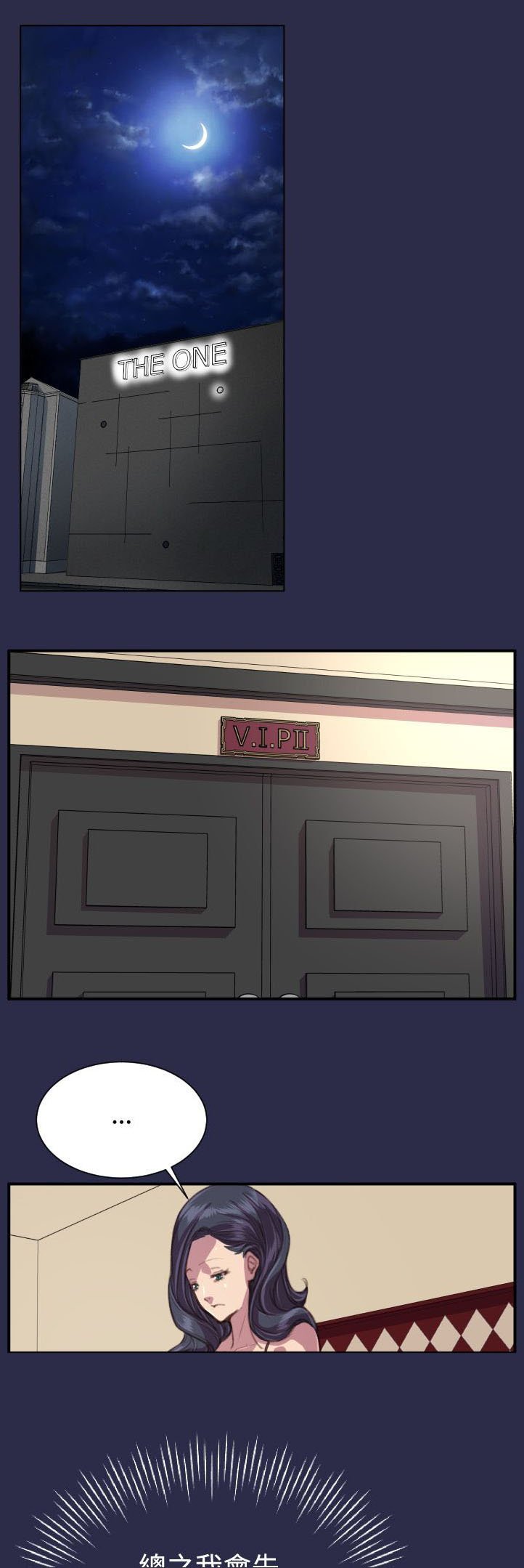 第20章：逃跑吧