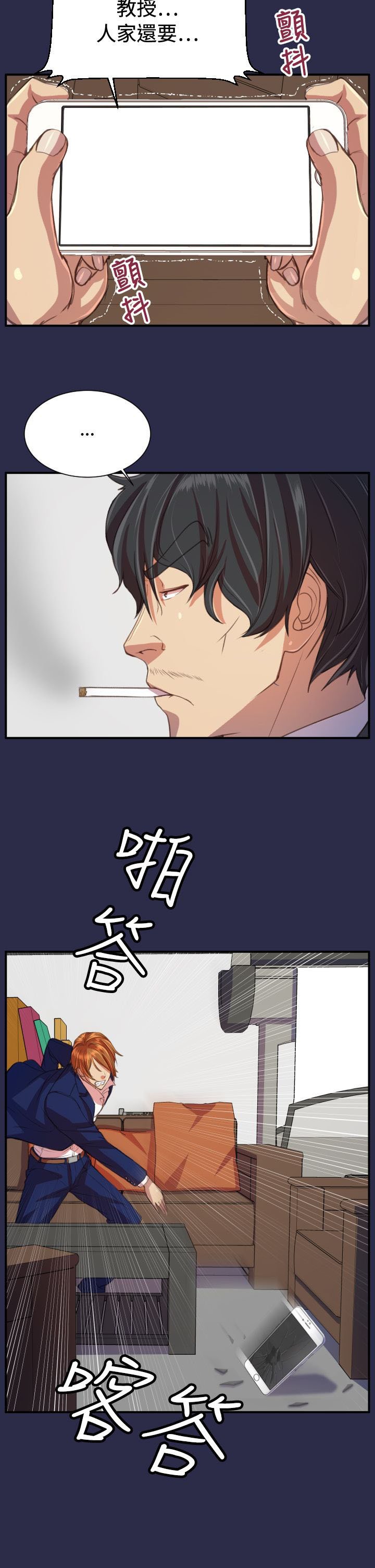第20章：逃跑吧