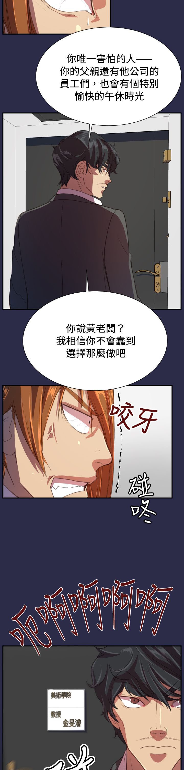 第20章：逃跑吧