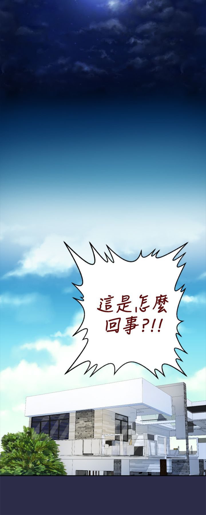 第20章：逃跑吧