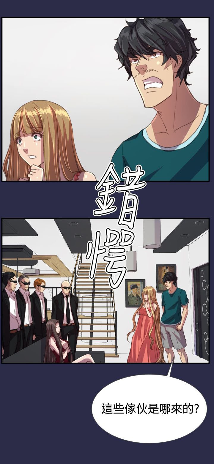 第21章：结局（上）