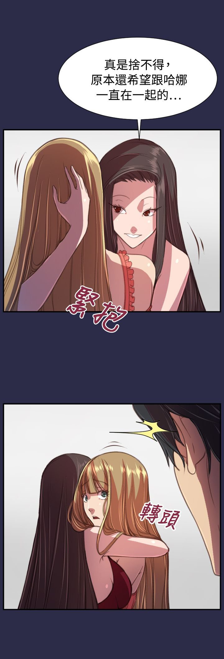 第21章：结局（上）