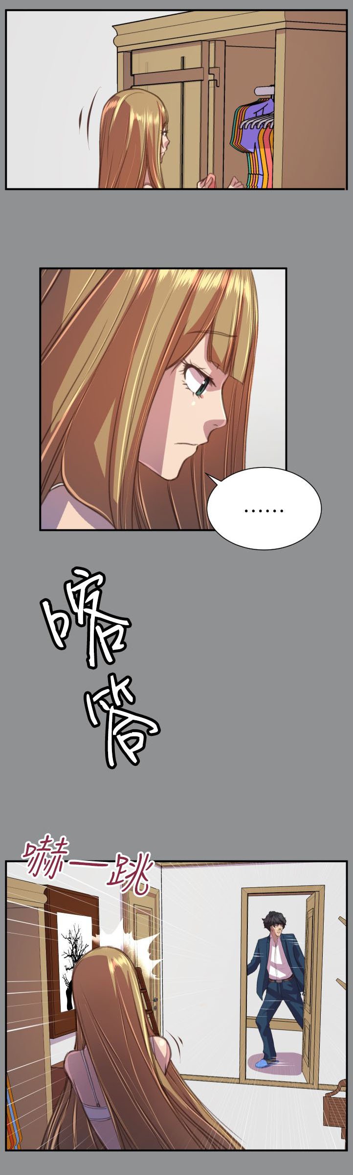 第21章：结局（上）