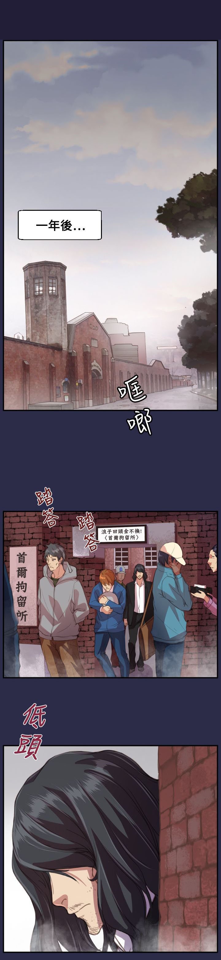 第21章：结局（上）