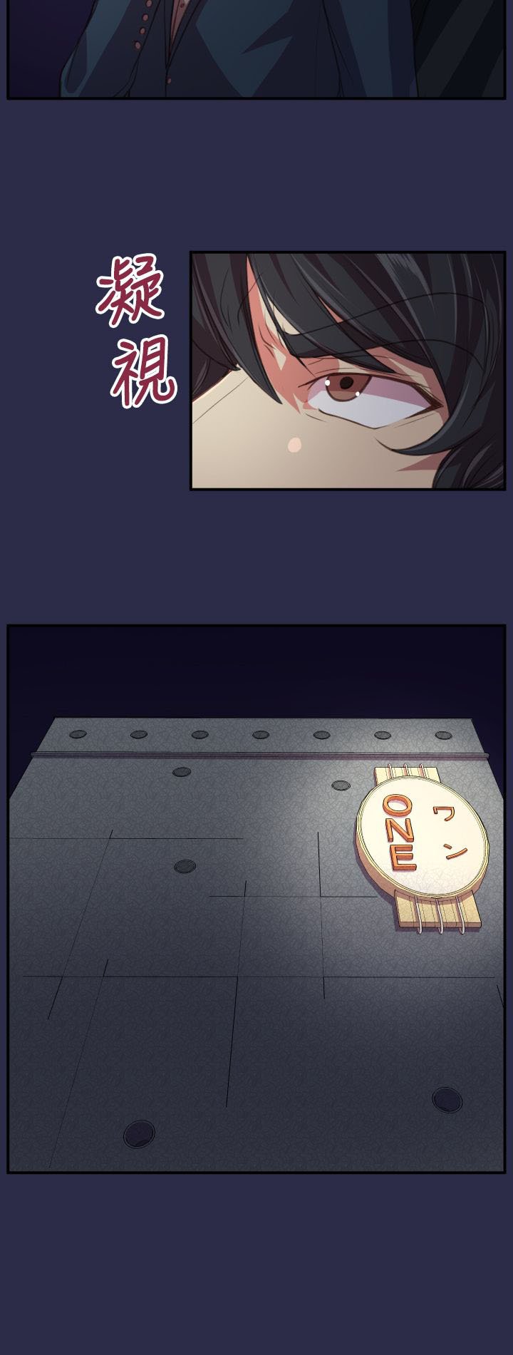 第21章：结局（上）