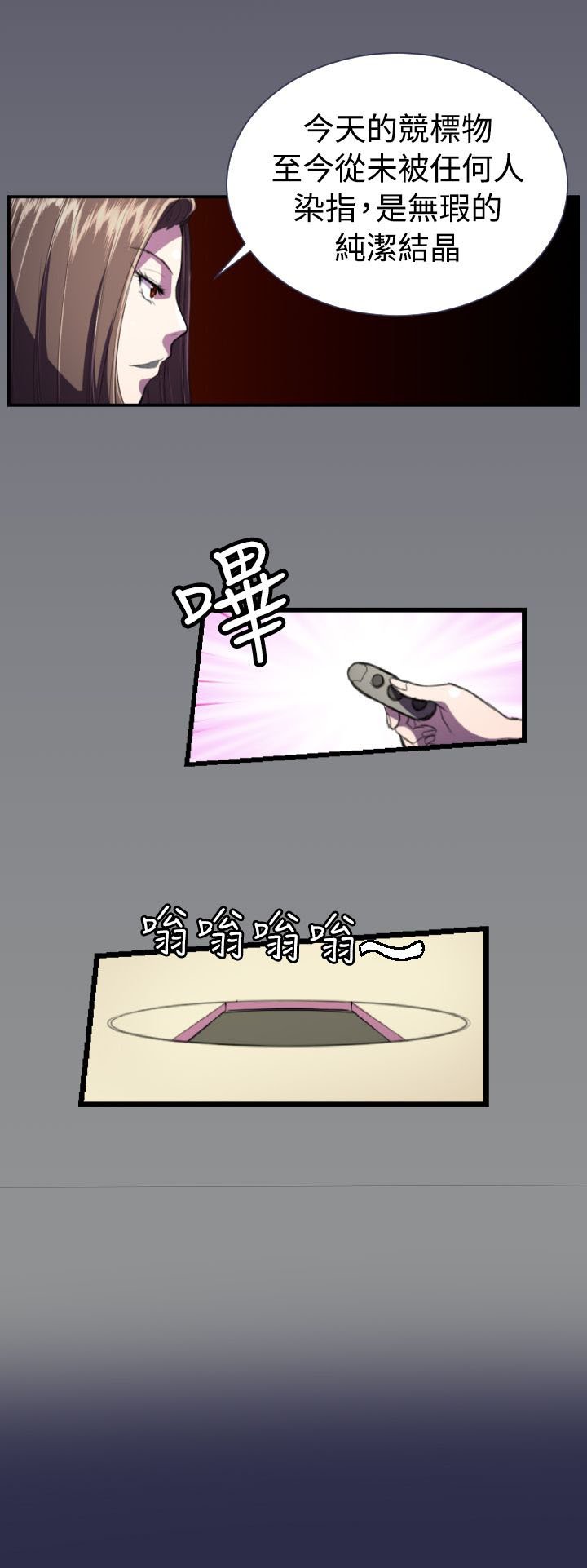 第21章：结局（上）