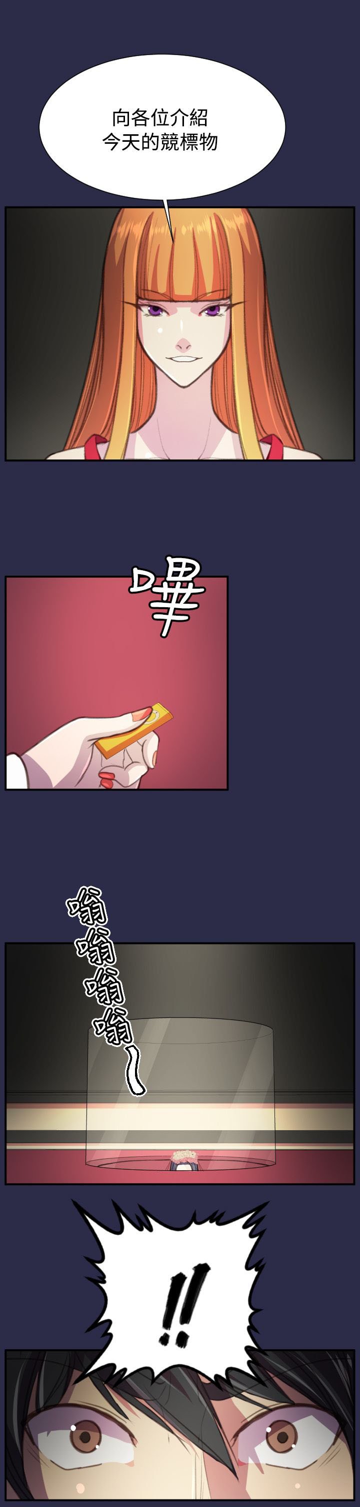 第21章：结局（上）