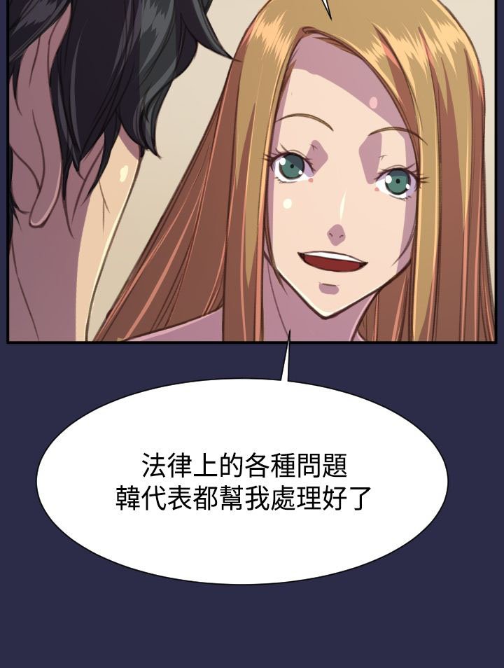 第22章：结局（下）