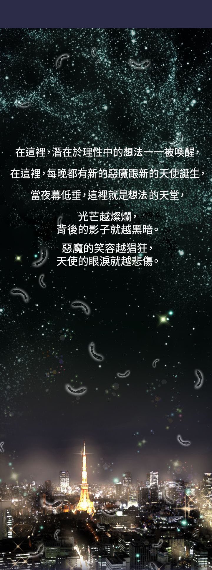 第22章：结局（下）
