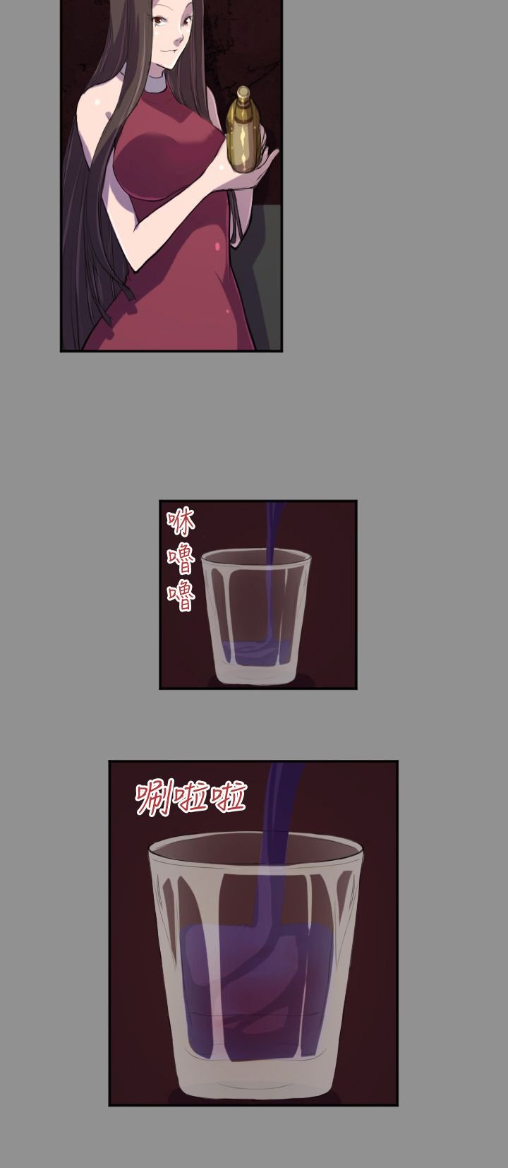 第3章：韩会长
